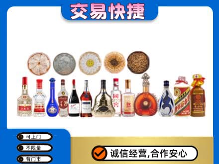 名酒回收礼品.jpg