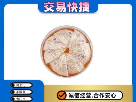 回收燕窝
