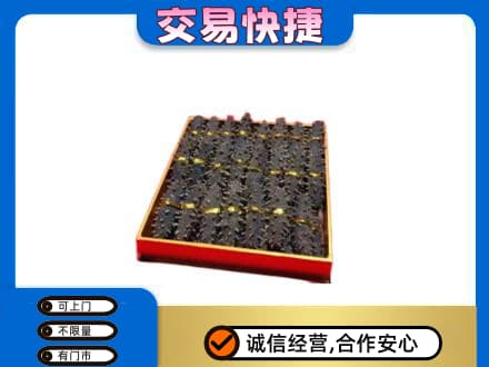 回收海参