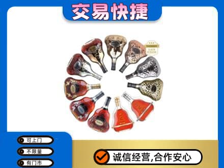 回收XO