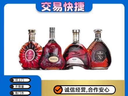回收老洋酒