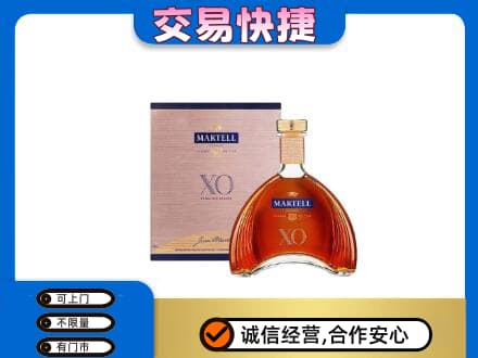 回收马爹利