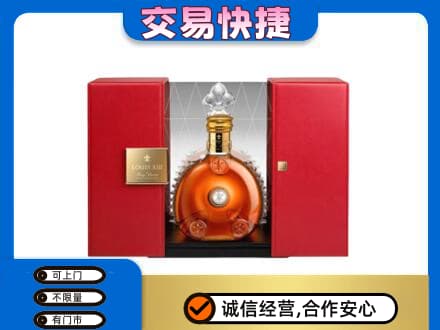回收路易十三礼盒