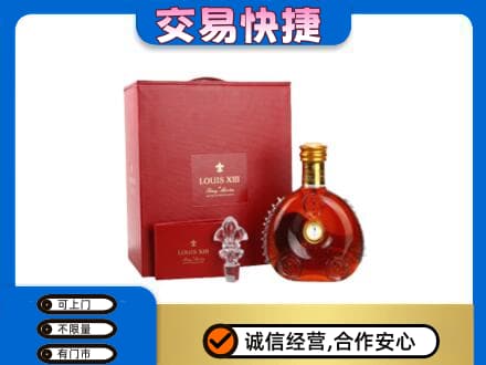 回收李察礼盒