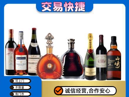 回收高档洋酒