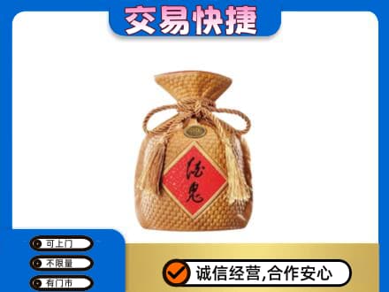名酒回收酒鬼酒.jpg